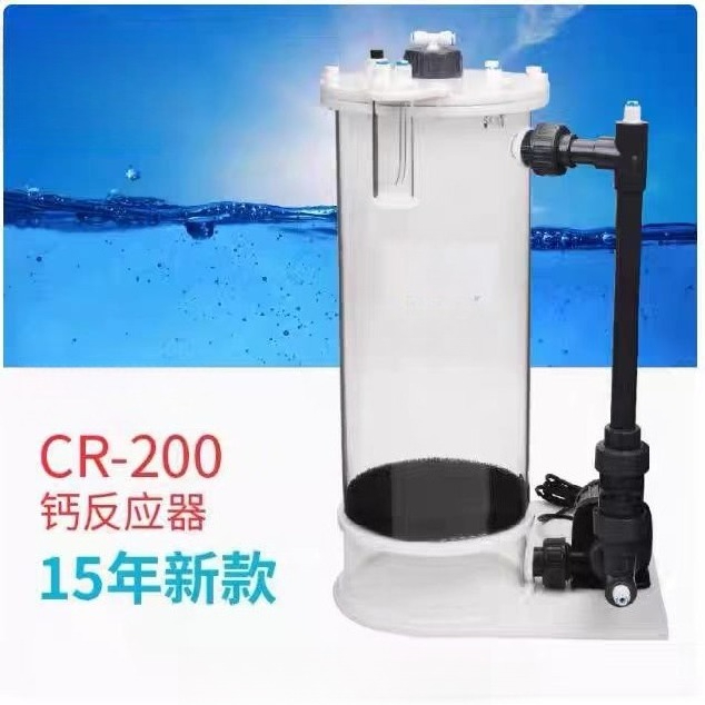 CR-140/200/200H Akvaryum Deniz - Marine Aquarium & Regional Centre incelemesi ve fiyatı